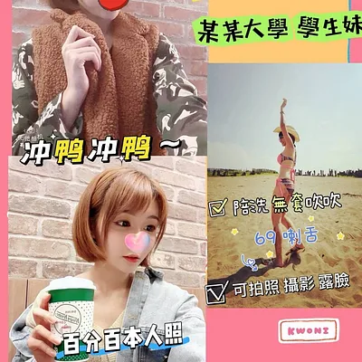 心璦