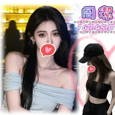 周潔
