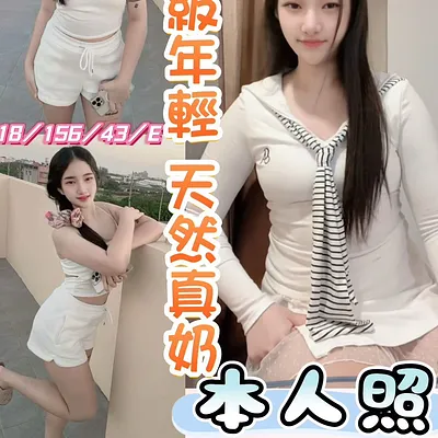 泰希