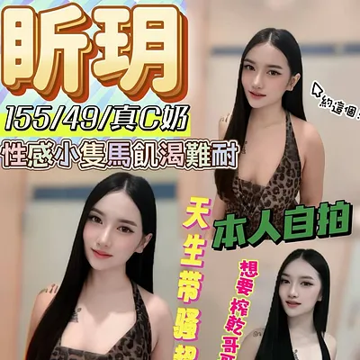 盺玥