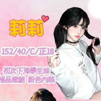莉莉