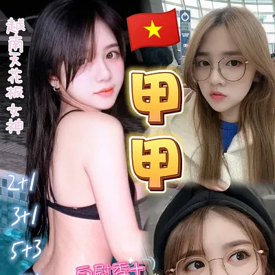 甲甲