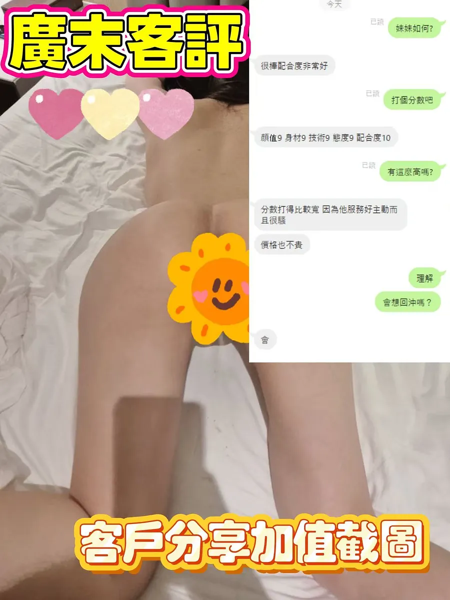 廣末涼子