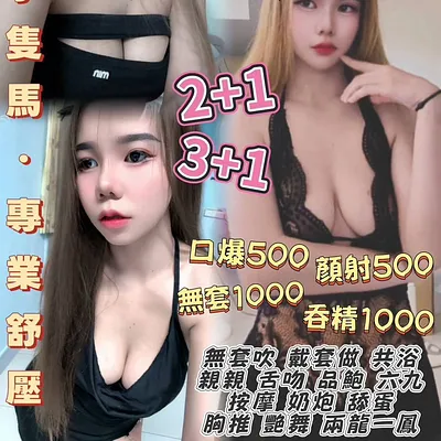 伊妮