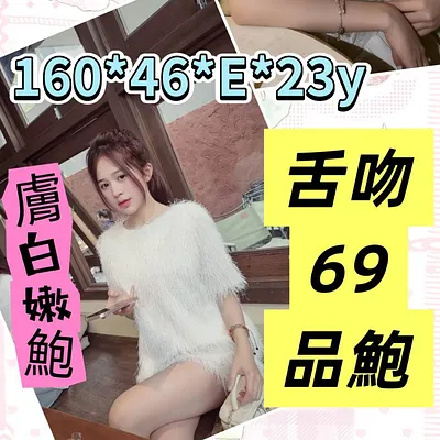 童童