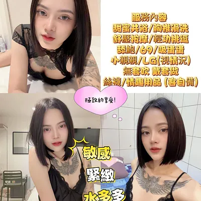 咪咪