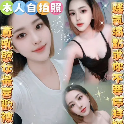 米妍