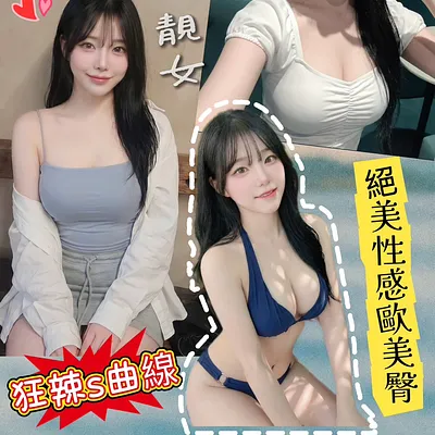 夢珍