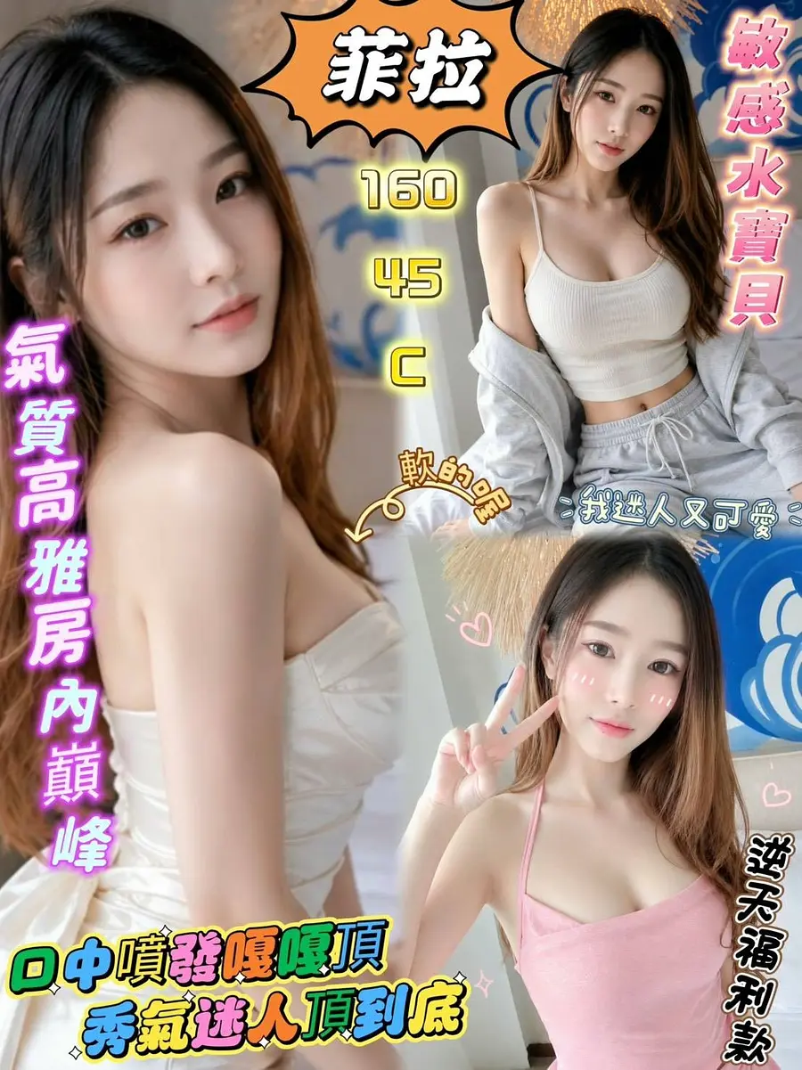 菲拉