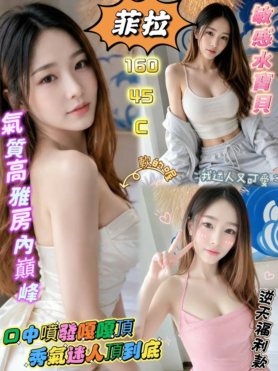 菲拉