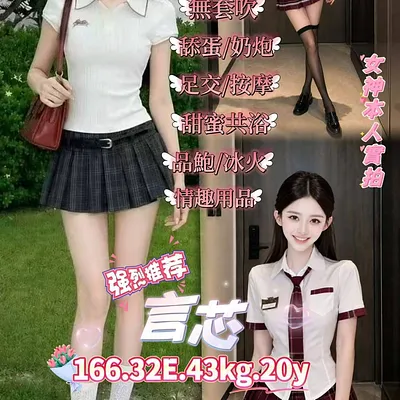 言芯