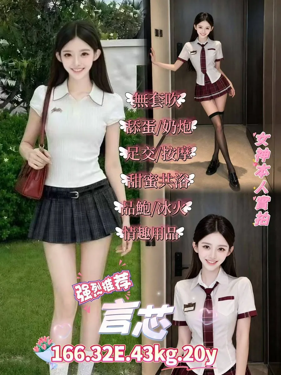 言芯