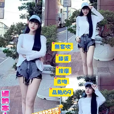 妤菲