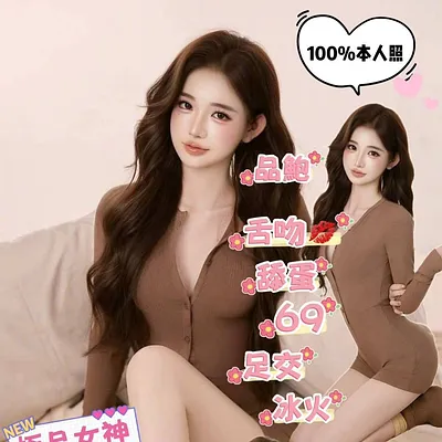 寒暄