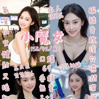 小魔女