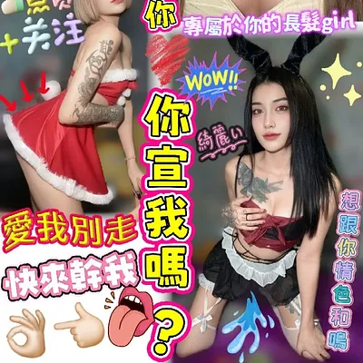 萱萱