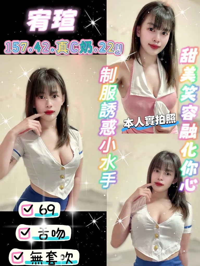 宥瑄