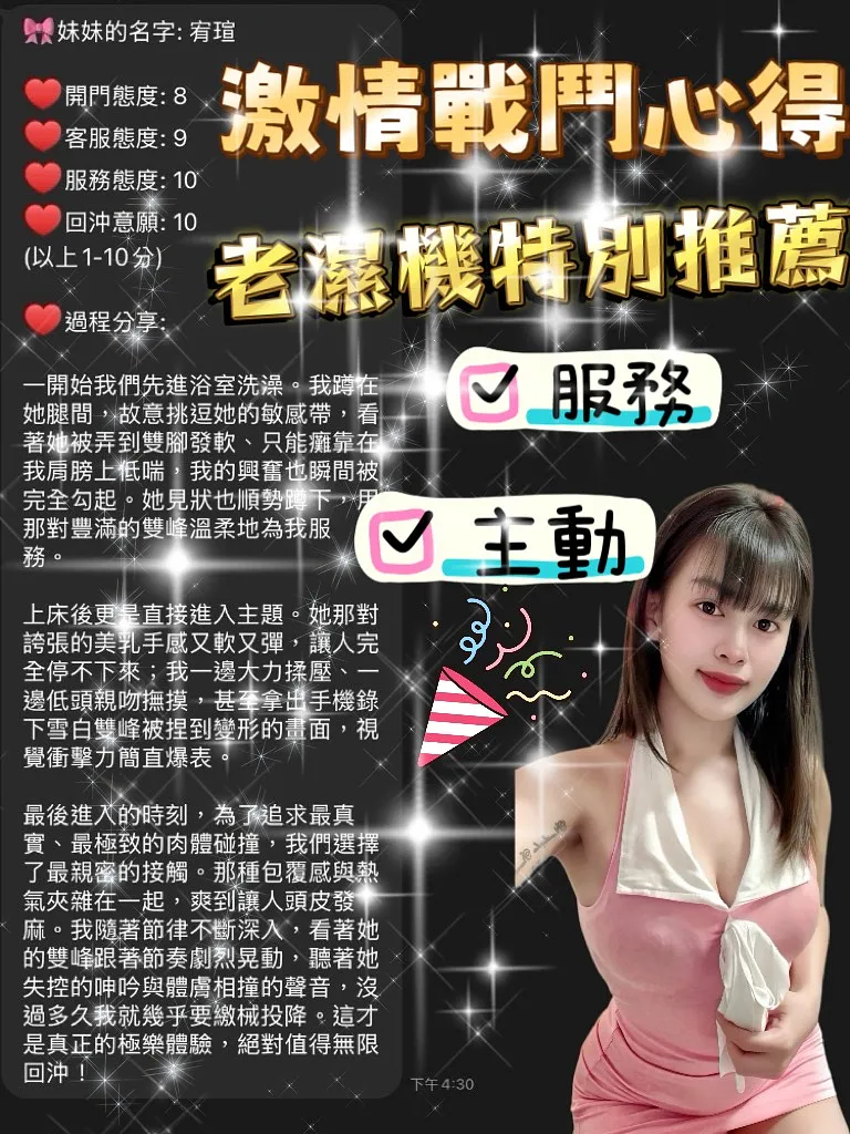 宥瑄