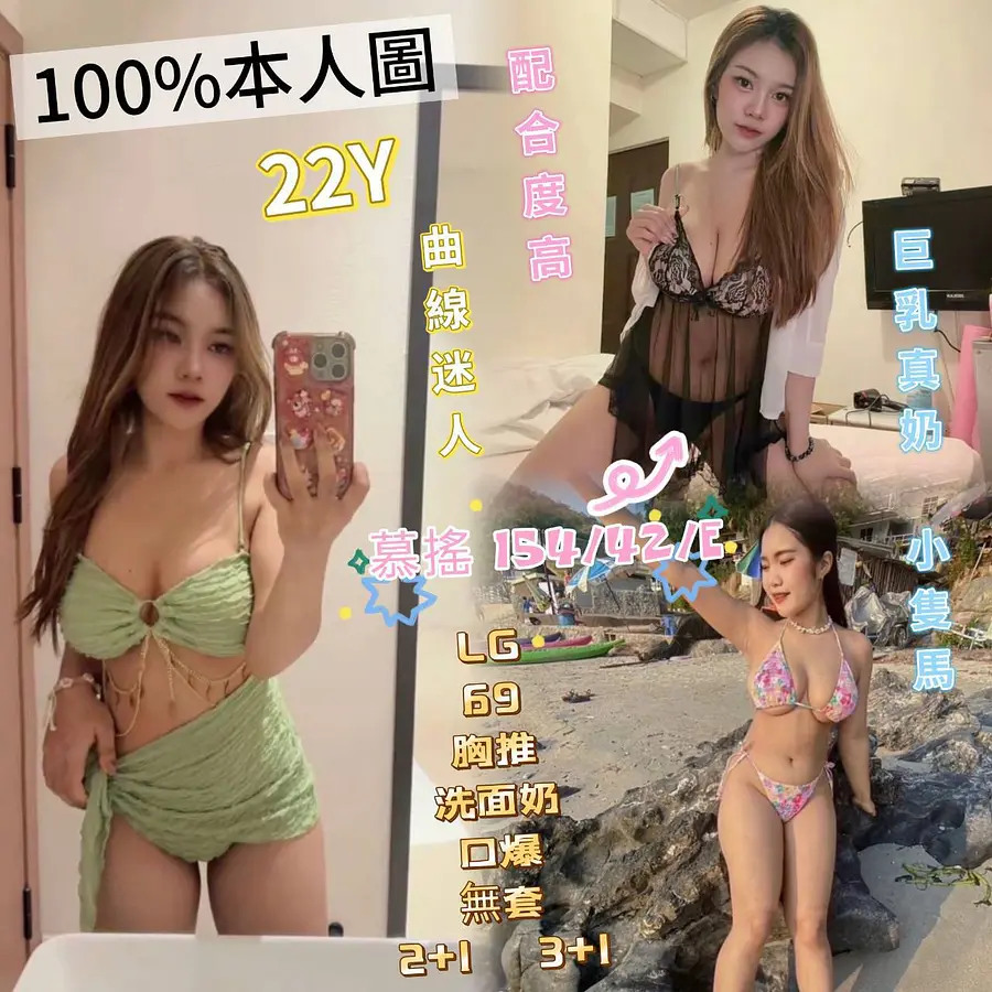 慕搖