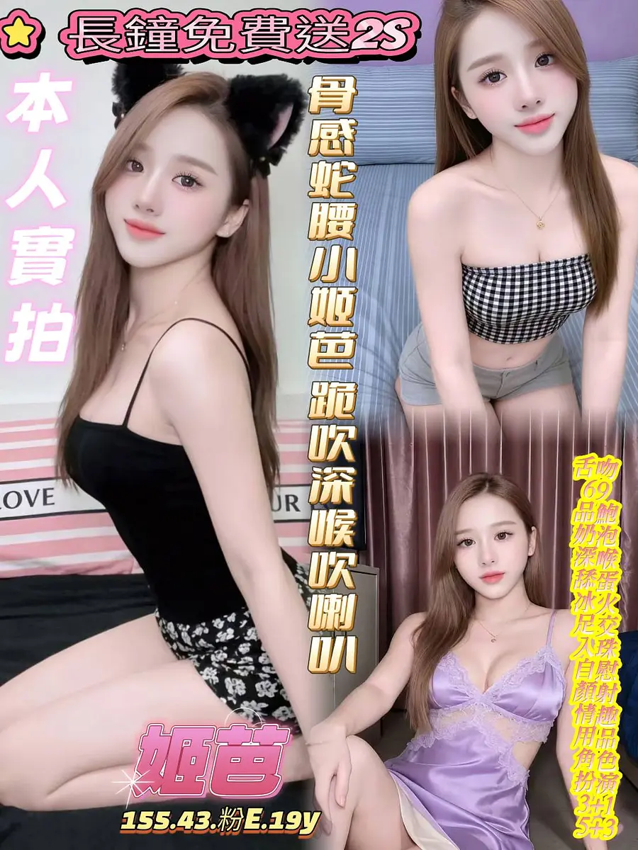 姬芭