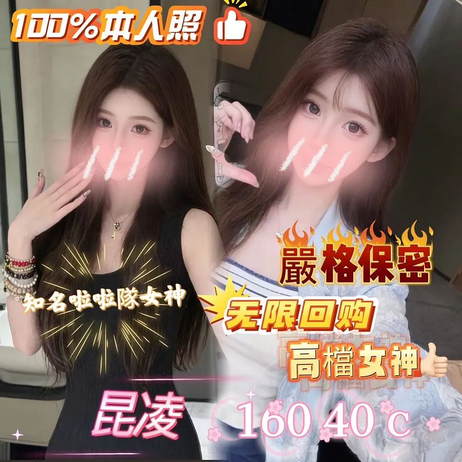 昆凌