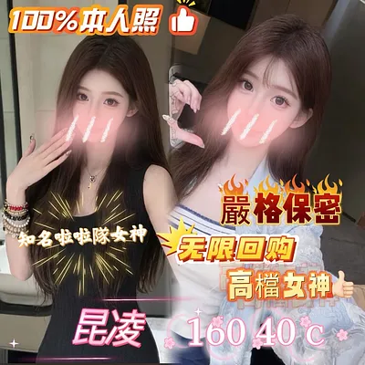 昆凌