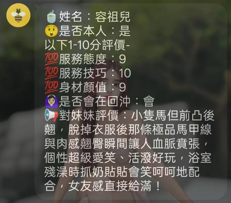 容祖兒