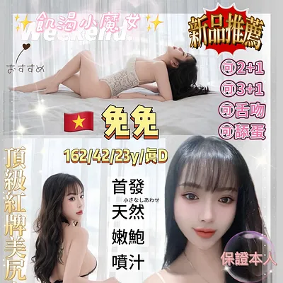 兔兔