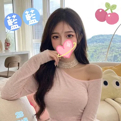 藍藍