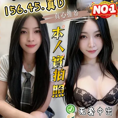 沐妮