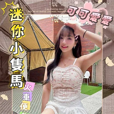 晨兒