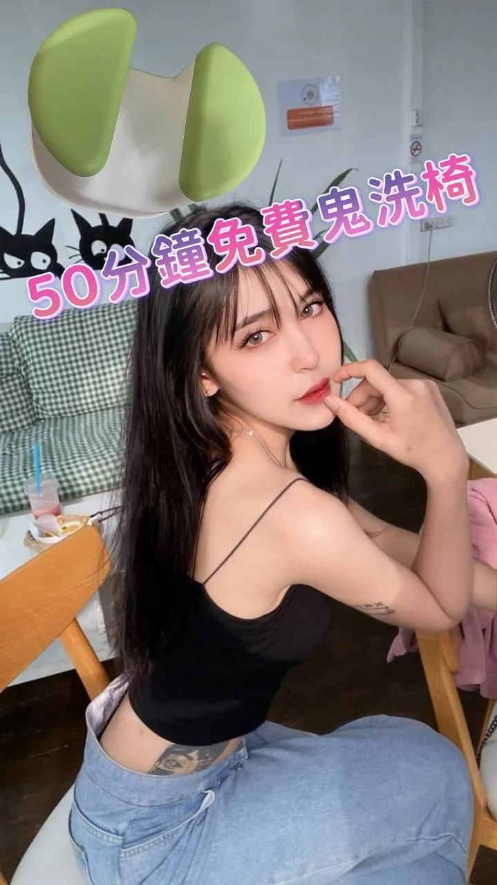 十八