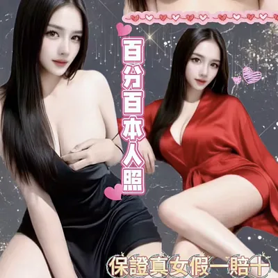 蛋塔