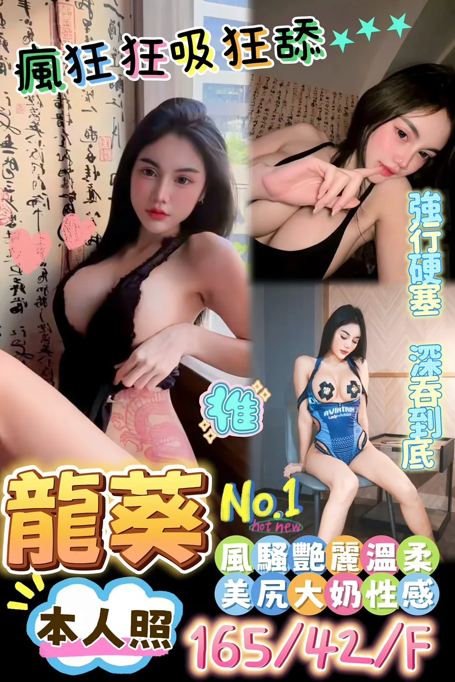 龍葵