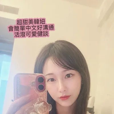 宋雨琦송우기