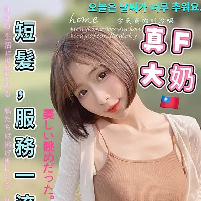 敏敏