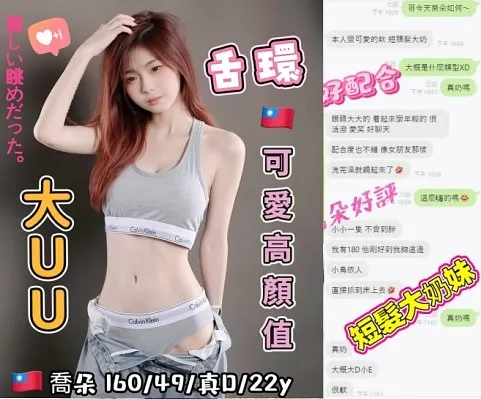 喬朵