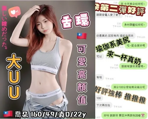 喬朵