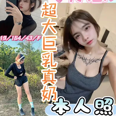 方思