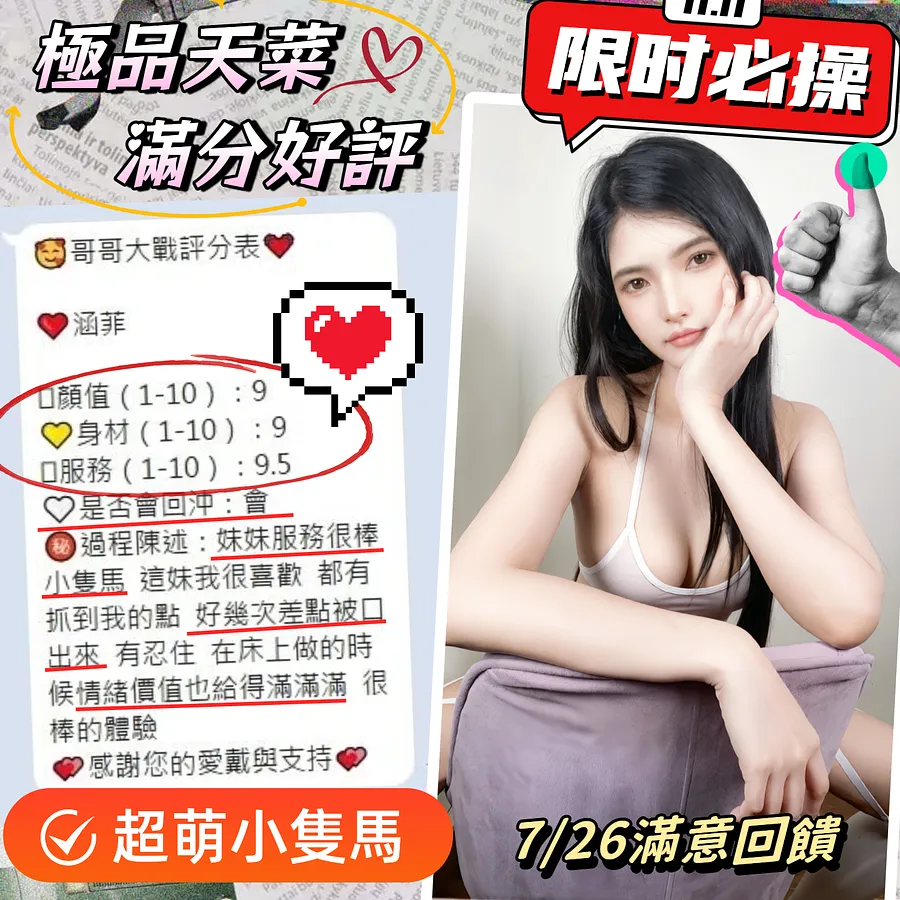 涵菲