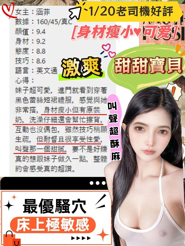 涵菲