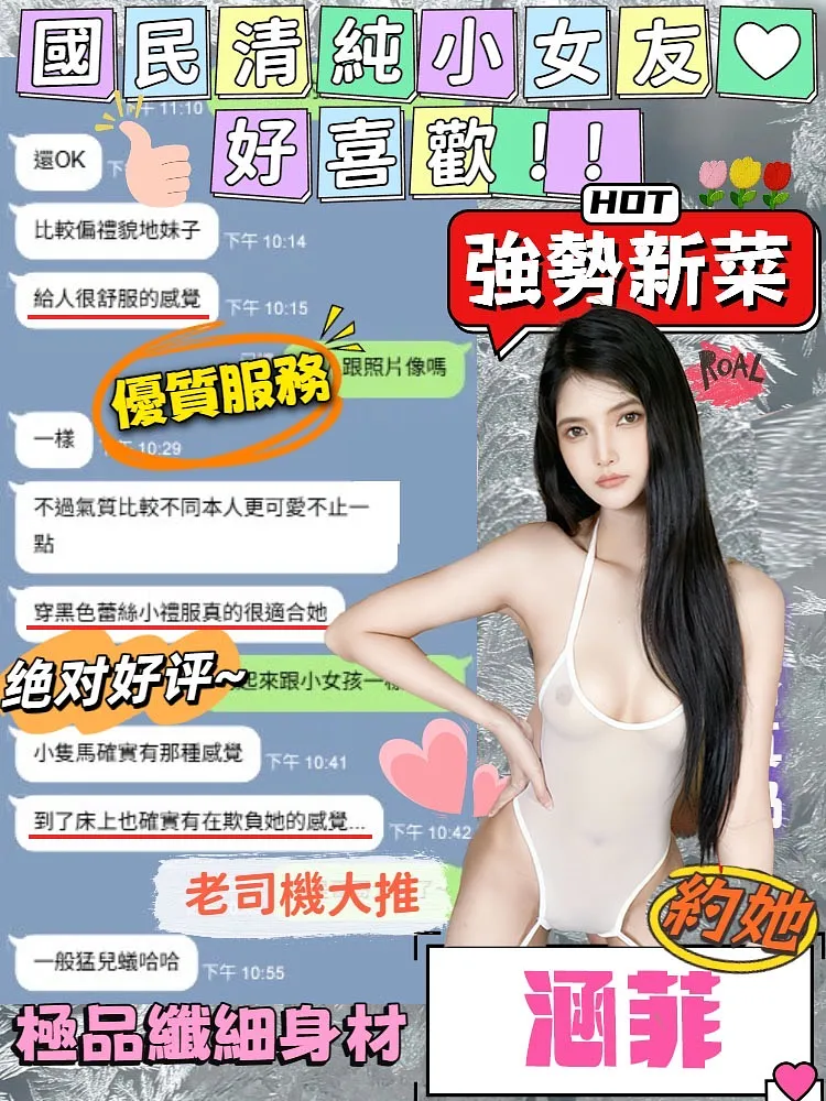 涵菲