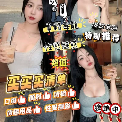布朗妮