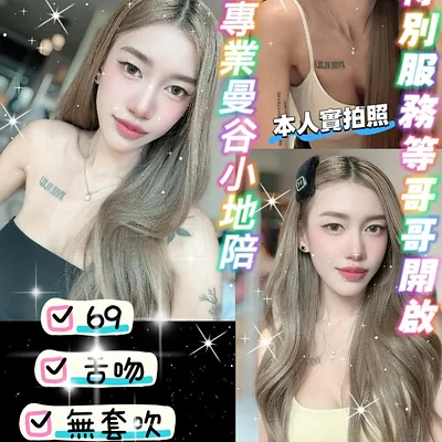 安昕