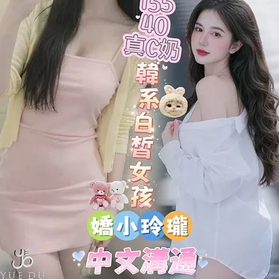 夢琳