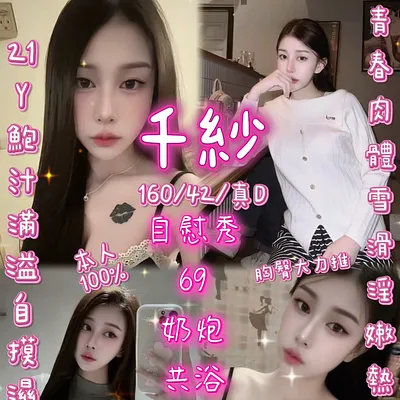 千紗