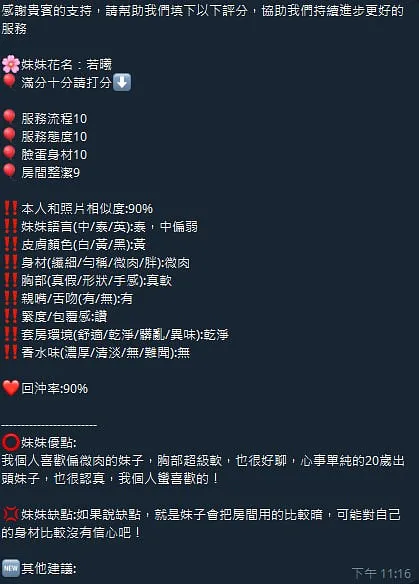 若曦