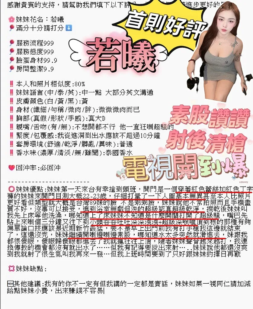 若曦