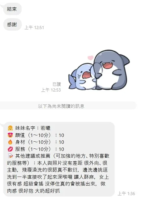 若曦