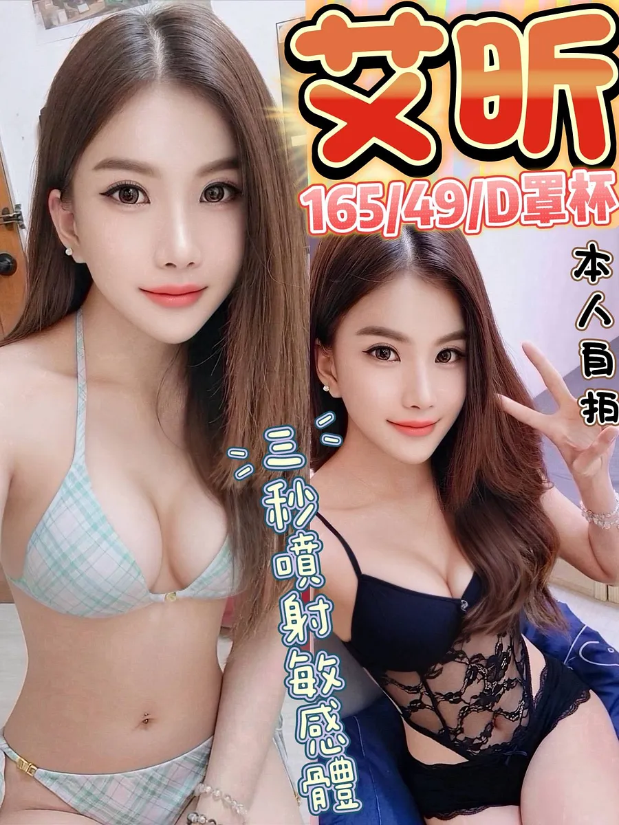 艾昕